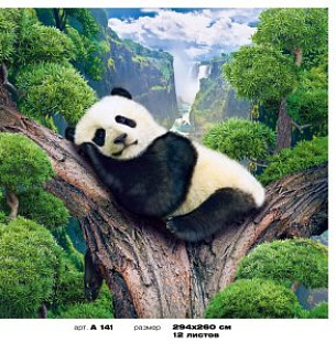 Фотообои А141 Панда 294*260