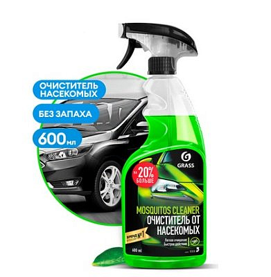 Средство для удаления следов насекомых MOSQUITOS CLEANER 0.6л GRASS