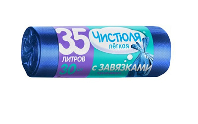 Пакеты для мусора Чистюля легкая с завязками ушками 35л *30шт МС030 НХК