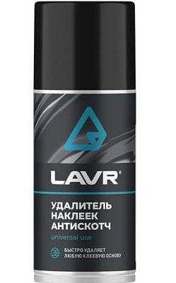 Удалитель наклеек DECORIX АНТИСКОТЧ 210 мл 0146-03/0146-02 DX