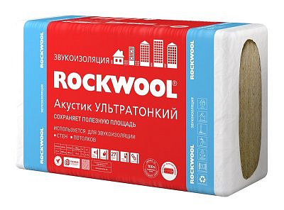 Утеплитель ROCКWOOL АКУСТИК ПРО (Ультратонкий) 1000х600х27 (7,2м2/0,194м3)