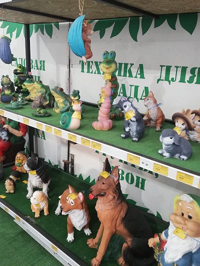 Чипак на Станционной
