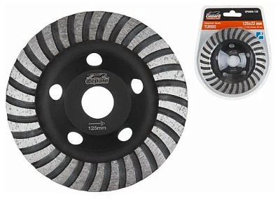 Алмазная чашка 125мм ТУРБО Gepard