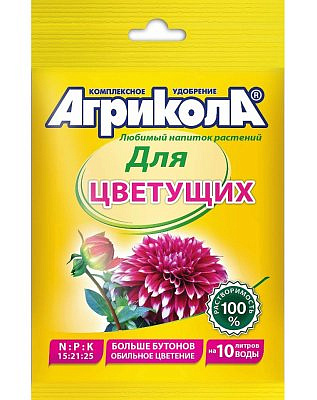 Удобрение "АГРИКОЛА"для цветущих растений 25г ГБ 04-061