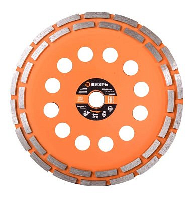 Чашка алмазная зачистная 230мм двухрядная Вихрь 4606059028413