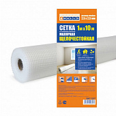 Сетка строительная 2,5*2,5мм, 1000мм*10м "МАЛЯРНАЯ" SMF120T/12