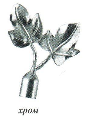 Наконечник Листочки хром D16  16.01.04.200