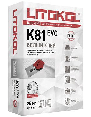 Клей Litokol LitoFlex  К81 - клеевая смесь (25кг)