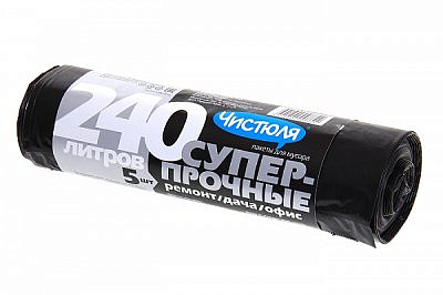 Чистюля Мешки для ремонта, дачи, офисов 240л МС036 5шт в уп