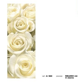 Фотообои Букет "Элегия" 98*260