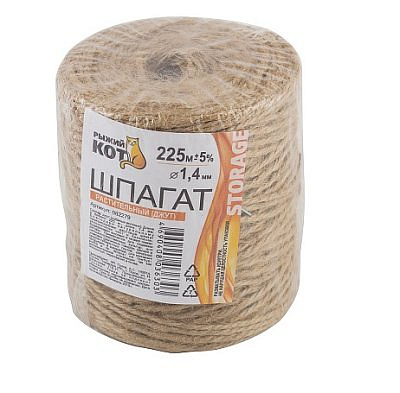 Шпагат растительный (джут) (бобина) в т/у D1,4мм 225м