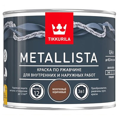 Краска по ржавчине Молотковая Metallista Коричневая 0,9л Тиккурила