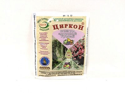 Циркон 1 мл