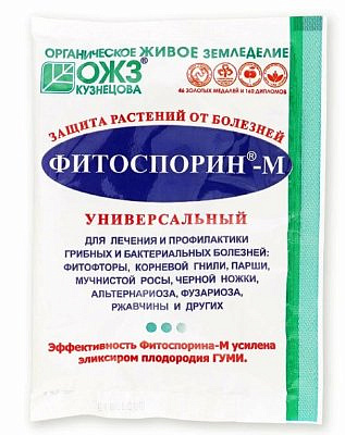 Удобрение Фитоспорин-М 30гр 00005584