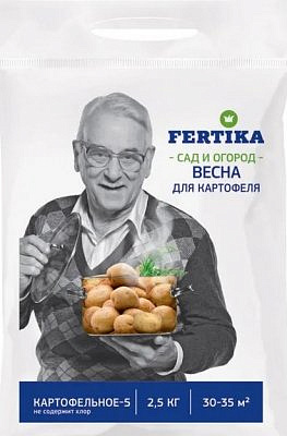 Фертика Картофельное-5  2,5кг