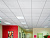 Плита потолочная Armstrong Retail Board NG   600*600*12мм  