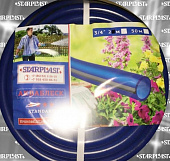 Шланг поливоч. 3/4" - 20м "АКВАБЛЕСК" "STARPLAST"
