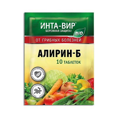 Фунгицид "Инта-Вир" Алирин Б 10 таблеток Фаско 