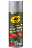 Грунт адгезионный "ASTROhim" для пластика 1К, аэрозоль 520мл Ас-637