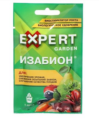 Изабион 10мл Expert