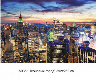 Фотообои А 035 Неоновый город