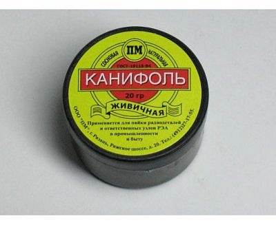Канифоль живичная 20гр 3922