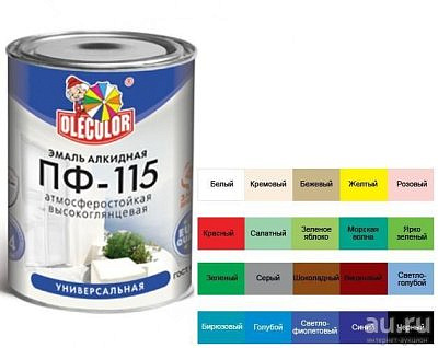 Эмаль ПФ-115 OLECOLOR Вишневая 2,7кг