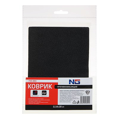 Коврик противоскользящий NEW GALAXY 12,8*18см 735-003