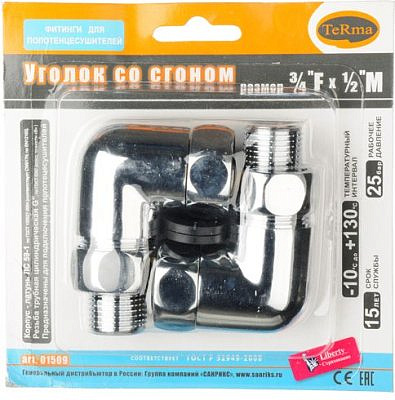 Уголок со сгоном 3/4*1/2 г/ш (пара) TERMA