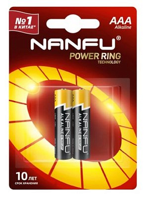 НАНФУ  LR03/286/ААА упак  2штуки BL2  элемент питания Nanfu (цена за упаковку)