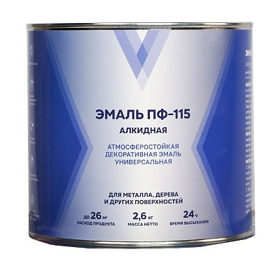 Эмаль "V" ПФ-115 Серая 2,6кг 276706