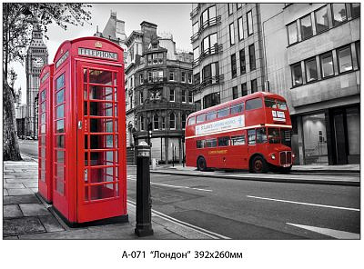 Фотообои Лондон 392*260
