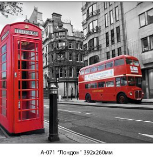Фотообои Лондон 392*260