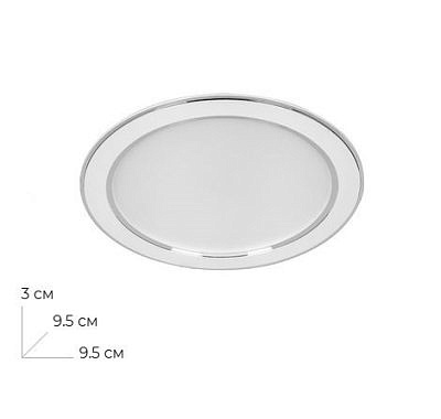 Светильник встраиваемый светодиодный Feron 1527 AL 5w 4500k белый 41194