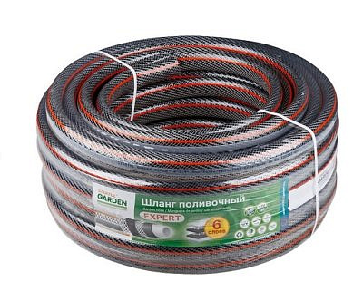 Шланг поливочный 3/4*25м STARTUL GARDEN EXPERT ST6207-3/4-25