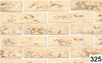 Плитка "Кирпич" 0325 (0,5м)