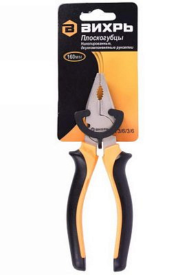 Плоскогубцы 160мм