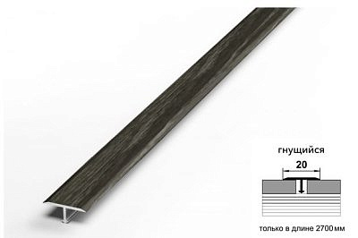 Профиль ЛС 10 филадельфия графит 20*2700