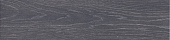 Вяз серый темный SG400700N 9,9*40,2