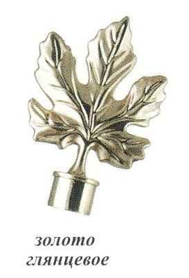 Наконечник Кленовый лист золото глянцевое D16  16.01.03.100