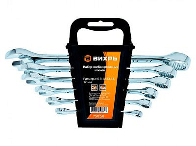 Набор комбинированных  ключей 6шт/6-17мм