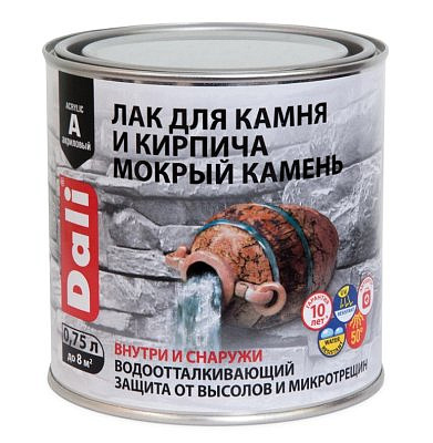 Лак для камня и кирпича "Мокрый камень" акриловый 0,75 DALI