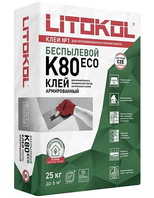 Клей Litokol LitoFlex  К80 - клеевая смесь (25кг)