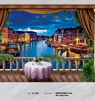 Фотообои Ночное кафе 392*260