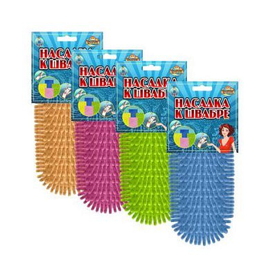 Насадка тряпка для щвабры 4 цвета