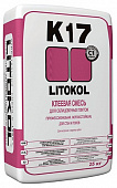 LitoKol  К17 - клеевая смесь  (25кг)