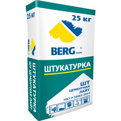 Штукатурка цементная BERGhome ЛАЙТ (25кг) 