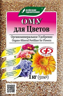 Удобрение ОМУ "Для цветов" 1кг Буй 4/3450