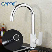 Смеситель для кухни Gappo однорычажный белый хром G4048