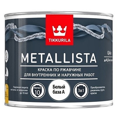 Краска по ржавчине Metallista Белая База А 2,5л Тиккурила
